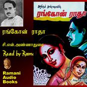 ரங்கோன் ராதா by  சி.என்.அண்ணாதுரை audiobook