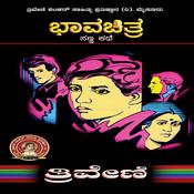 ಭಾವ ಚಿತ್ರ - ತ್ರಿವೇಣಿ Bhavachitra by TRIVENI by  Triveni audiobook