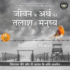 Jeevan Ke Arth Ki Talaash Me Manushya (HINDI EDITION) by Viktor Frankl by Viktor E. Frankl audiobook
