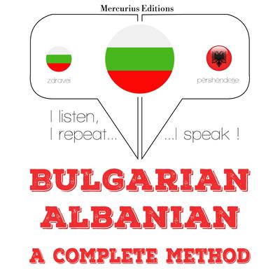 Уча албански by J. M. Gardner audiobook