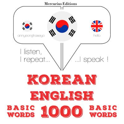 영어 1000 개 필수 단어 by J. M. Gardner audiobook