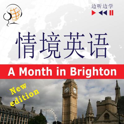 English in Situations for Chinese speakers – Listen & Learn: A Month in Brighton – New Edition (Proficiency level: B1) by Dorota Guzik audiobook