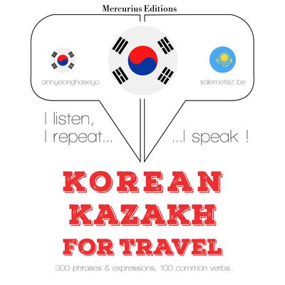 카자흐어 여행 단어와 구문 by J. M. Gardner audiobook