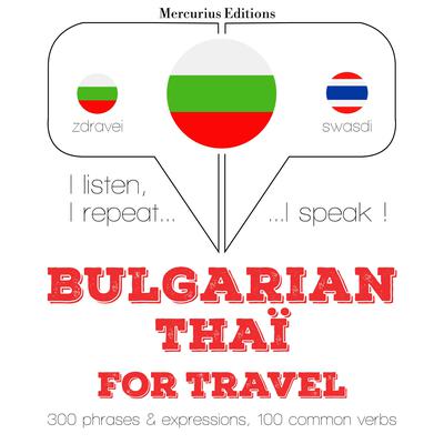 Туристически думи и фрази в Thai by J. M. Gardner audiobook