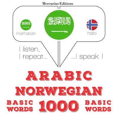 1000 كلمة أساسية في النرويجية by J. M. Gardner audiobook