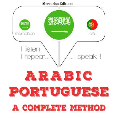أنا أتعلم البرتغالية by J. M. Gardner audiobook