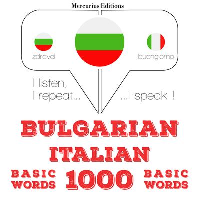 1000 основни думи на италиански by J. M. Gardner audiobook