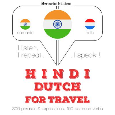 सफर शब्द और डच में वाक्यांशों by J. M. Gardner audiobook