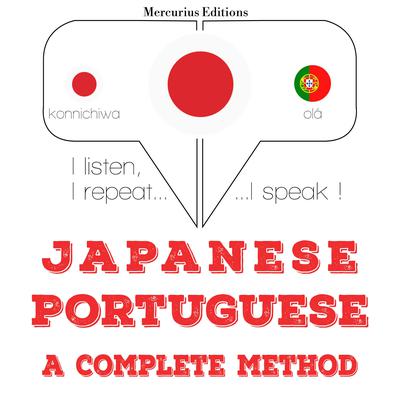 私はポルトガル語を勉強しています by J. M. Gardner audiobook