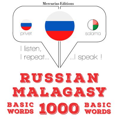 Русский - Малагасийский: 1000 базовых слов by J. M. Gardner audiobook