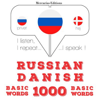 Русский - датский: 1000 базовых слов by J. M. Gardner audiobook