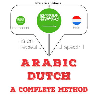أنا أتعلم الهولندية by J. M. Gardner audiobook