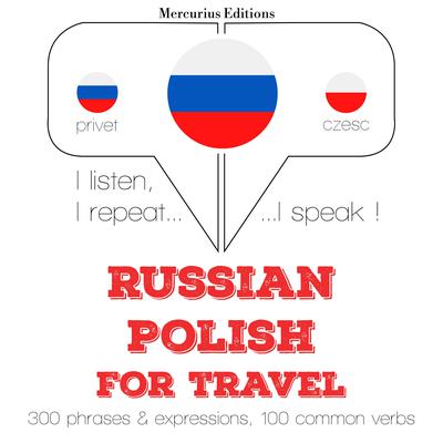 Русский - польский: Для путешествий by J. M. Gardner audiobook