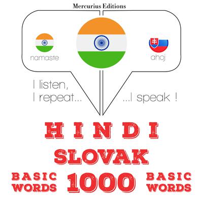 स्लोवाक में 1000 आवश्यक शब्द by J. M. Gardner audiobook
