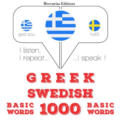 1000 ουσιαστικό λέξεις στα Σουηδικά by J. M. Gardner audiobook