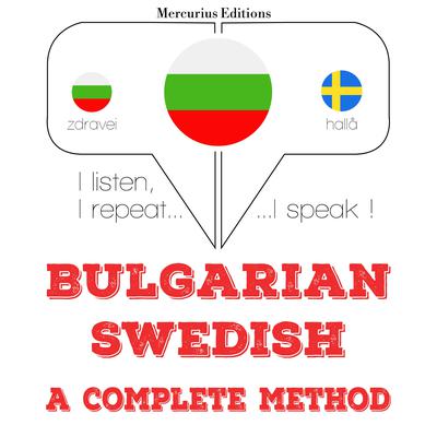 Уча шведски by J. M. Gardner audiobook