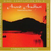 Anand Anubhuti (Experiencing Bliss) by  Brahma Kumaris World Spiritual University audiobook