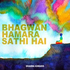 Bhagwan Hamara Sathi Hai by Brahma Kumaris World Spiritual University audiobook