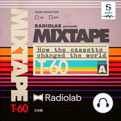 Radiolab: Mixtape by  Radiolab audiobook