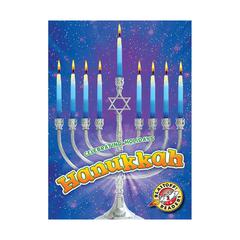 Hanukkah by Rachel Grack audiobook