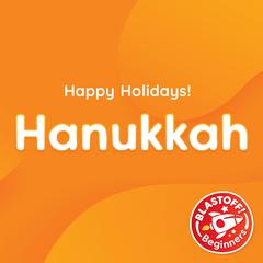 Hanukkah by Rebecca Sabelko audiobook