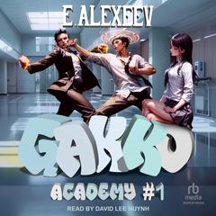 Gakko Academy #1 by Evgeny Alexeev audiobook
