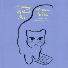 Mornings Without Mii by Mayumi Inaba audiobook