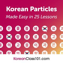 Korean Particles Made Easy in 25 Lessons by Innovative Language Learning audiobook
