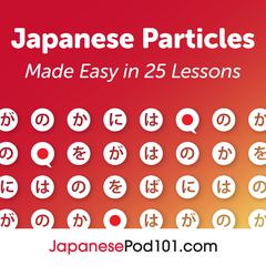Japanese Particles Made Easy in 25 Lessons by Innovative Language Learning audiobook