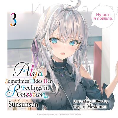 Alya Sometimes Hides Her Feelings in Russian, Vol. 3 by  audiobook