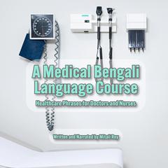 A Medical Bengali Language Course by Mitali Roy audiobook