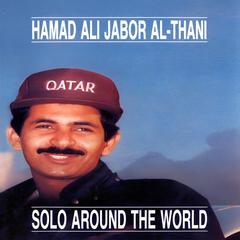 Solo Around The World by Hamad Ali Jabor Al-Thani audiobook