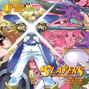 Slayers: Volume 2 by  Hajime Kanzaka audiobook