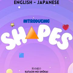 Introducing Shapes by Amelia Rasen audiobook