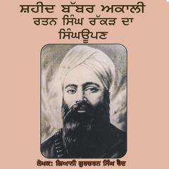 Shaheed Babbar Akali Rattan Singh Rakkar Da Singhupan by Giani Gurcharan Singh Vaid audiobook