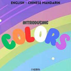 Introducing Colors by Amelia Rasen audiobook