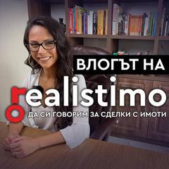 Прехвърляне на имот между роднини: Дарение, покупко-продажба, завещание или срещу гледане? by Realistimo  audiobook