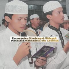 Kesempatan Menjemput Hidayah Perantara Muhammad Bin Abdillah by Saikhul Mabrur audiobook