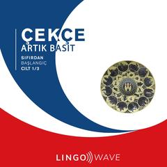 Çekçe Artık Basit - Sıfırdan Başlangıç - Cilt 1/3 by Lingo Wave audiobook