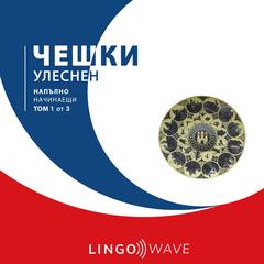 чешки Улеснен - Напълно начинаещи - Том 1 от 3 by Lingo Wave audiobook