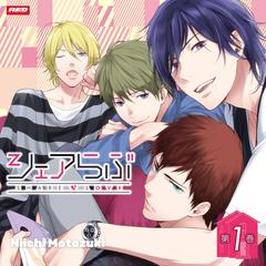 Share Love (Season 1) by Niichi Motozuki audiobook